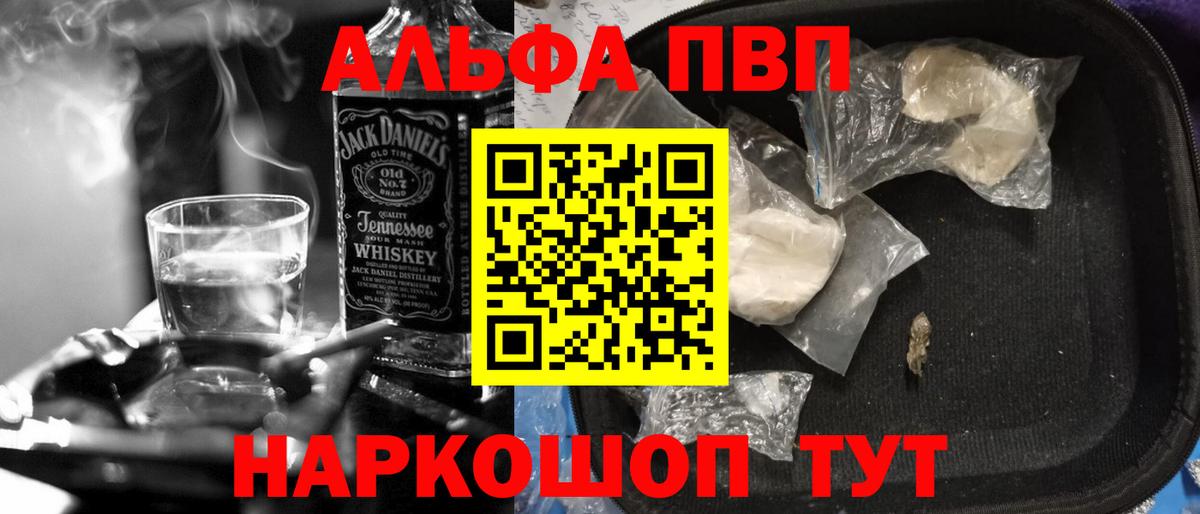 Alpha-PVP СК КРИС Североуральск
