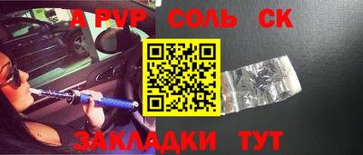 шишки Кулебаки