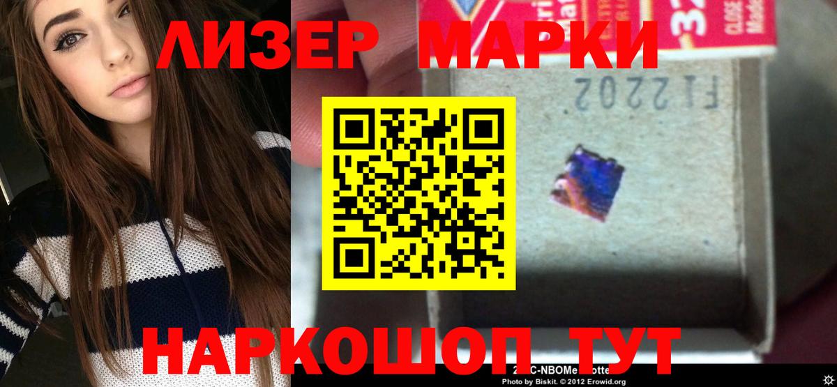 ЛСД экстази кислота Североуральск