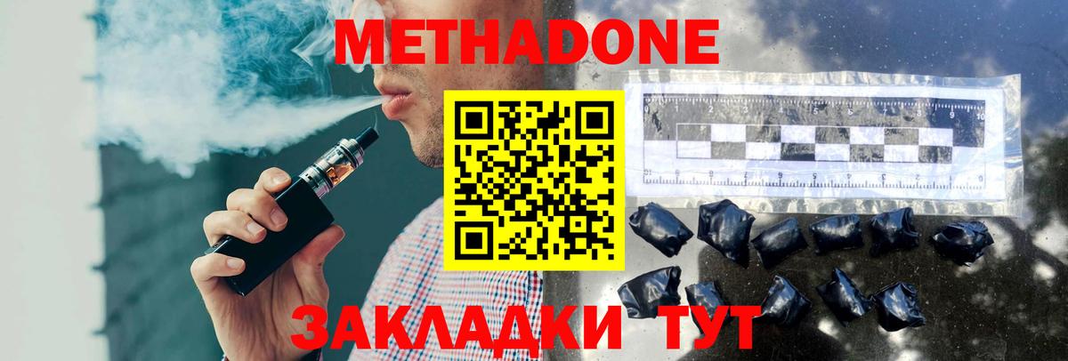 OMG рабочий сайт  Вход с VPN  Метадон мёд  Североуральск  МЕТАДОН мёд 
