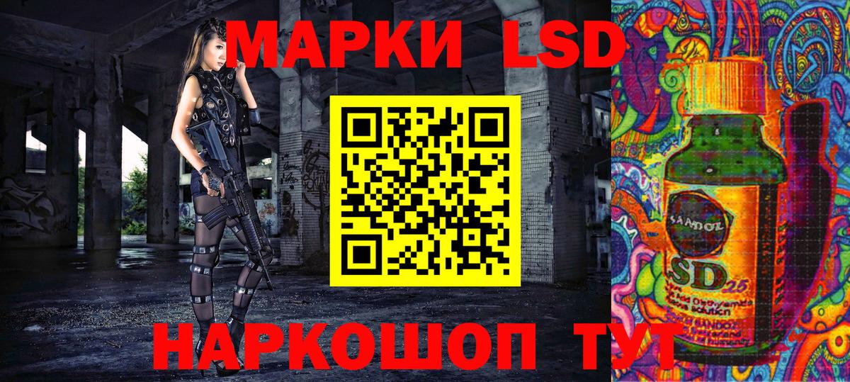 Марки 25I-NBOMe 1,8мг  Марки 25I-NBOMe 1,8мг  Североуральск  Вход с VPN 