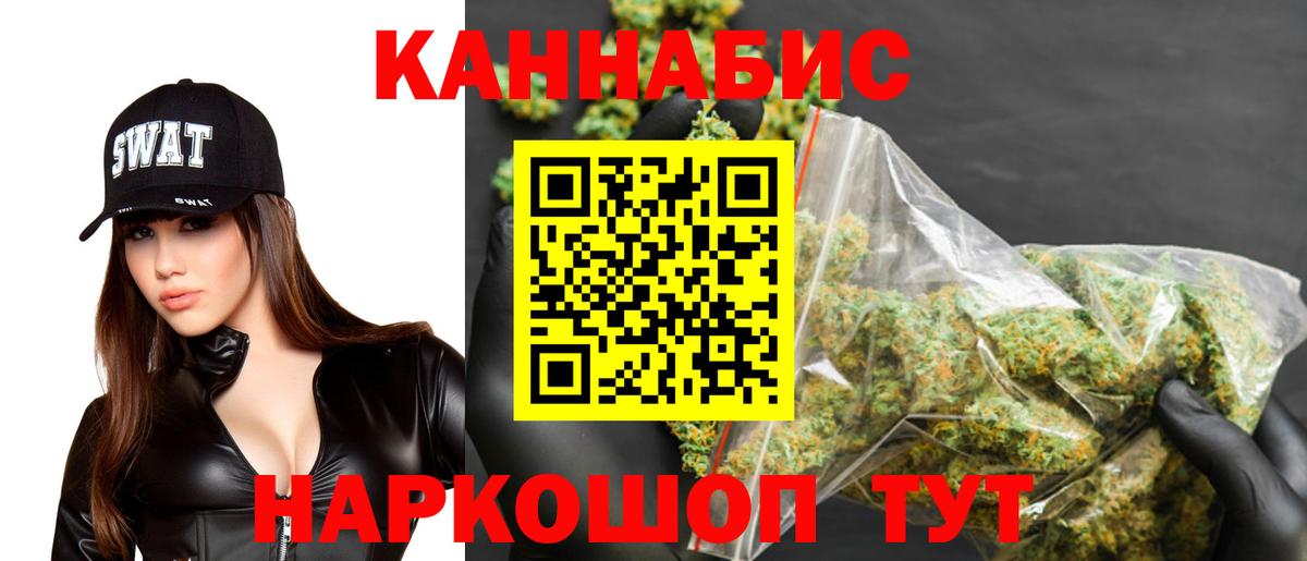 Канабис THC 21%  Бошки марихуана OG Kush  Канабис MAZAR  Североуральск  Вход с VPN 